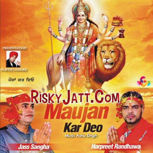 Kar Kirpa Harpreet Randhawa Mp3 Song Download