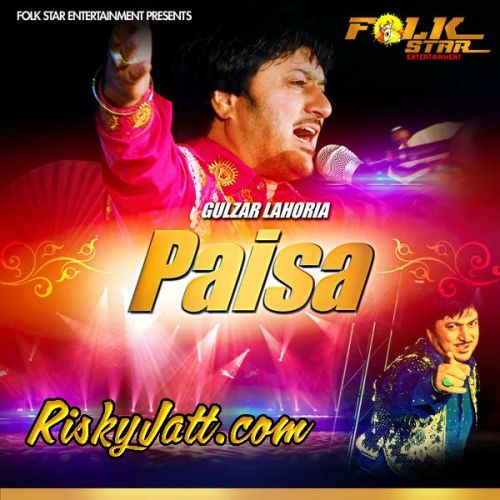 Paisa By Gulzar Lahoria full album mp3 songs