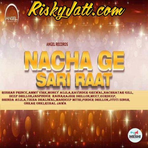 Akh Boldi Roshan Prince Mp3 Song Download