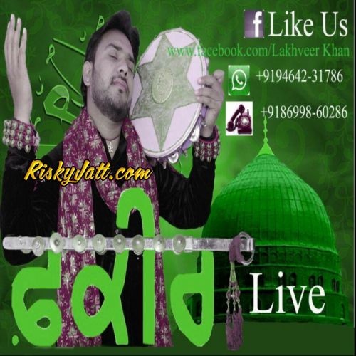 Fakeera By Lakhveer Khan full album mp3 songs