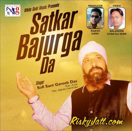 Satkar Bajurga Da By Sufi Sant Gareeb Das full album mp3 songs