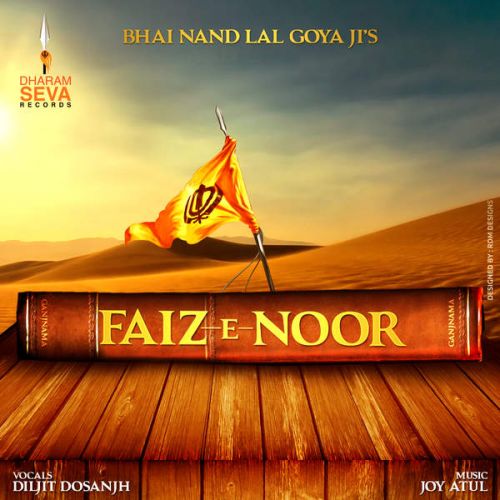 Faiz E Noor [iTunes] Diljit Dosanjh Mp3 Song Download