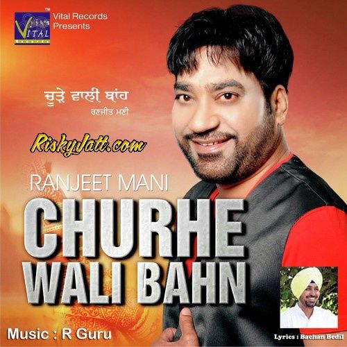 Ve Jogeya Ranjit Mani Mp3 Song Download