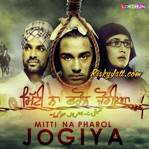 Punjab Surjit Khan Mp3 Song Download