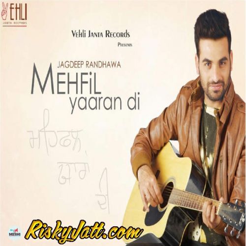 Duja Rabb Jagdeep Randhawa Mp3 Song Download