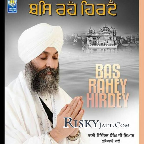 Bas Rahey Hirdey (2015) By Bhai Joginder Singh Ji Riar Ludhiana Wale full album mp3 songs