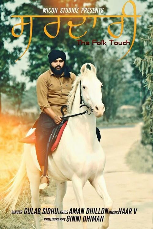 Sardari Gulab Sidhu Mp3 Song Download