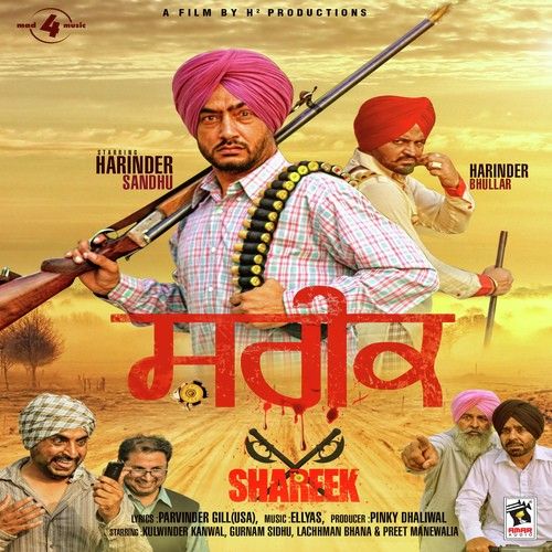 Shareek Harinder Sandhu Mp3 Song Download