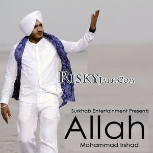 Allah Mohammad Irshad Mp3 Song Download