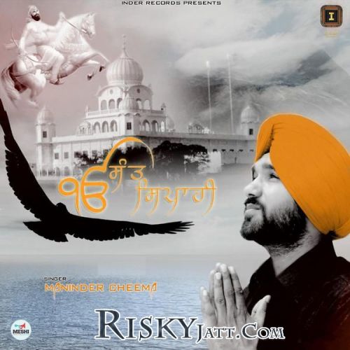 Sant Sipahi Maninder Cheema Mp3 Song Download