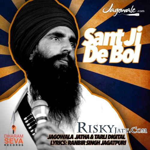 Sant Ji De Bol Tarli Digital, Jagowale Jatha Mp3 Song Download