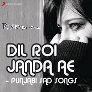 Tereya Dukhan Surjit Bhullar Mp3 Song Download