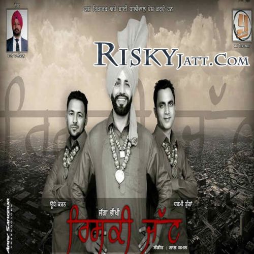 Risky Jatt Ft. Uday Karan Jagga Bikhi, Dharmi Tungan Mp3 Song Download