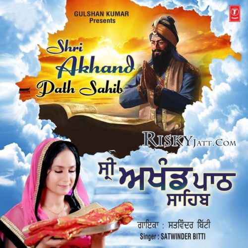 Shri Akhand Path Sahib Satwinder Bitti Mp3 Song Download