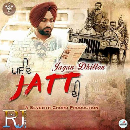 Pasand Jatt Di Jagan Dhillon Mp3 Song Download