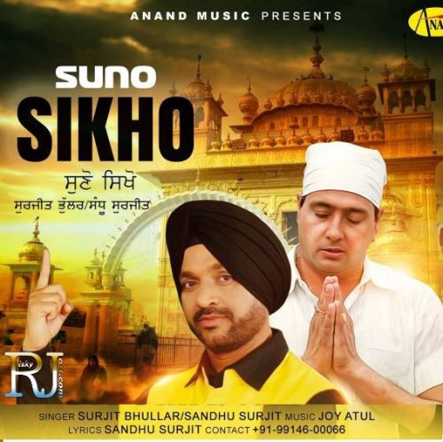 Suno Sikho Surjit Bhullar Mp3 Song Download