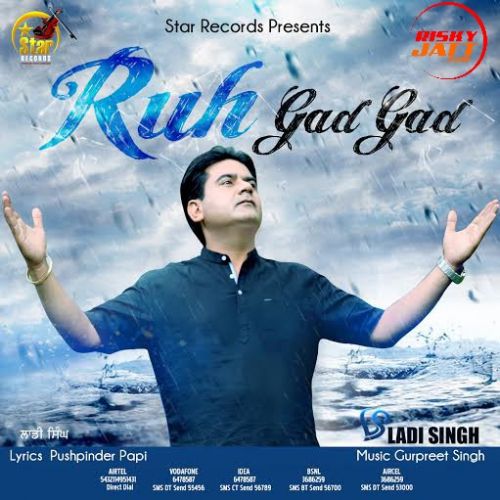 Ruh Gad Gad Ladi Singh Mp3 Song Download