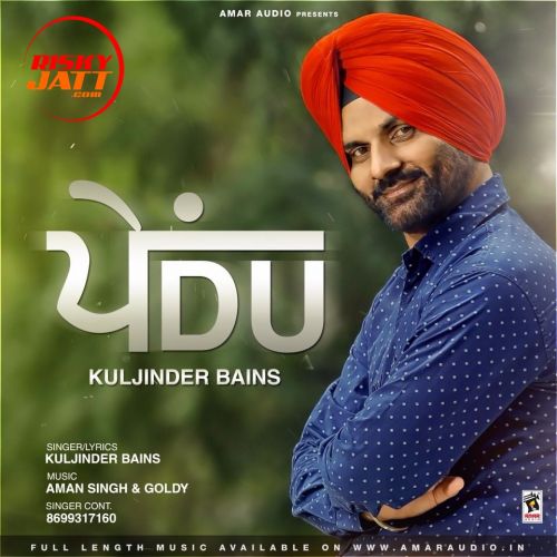 Pendu By Kuljinder Bains full album mp3 songs