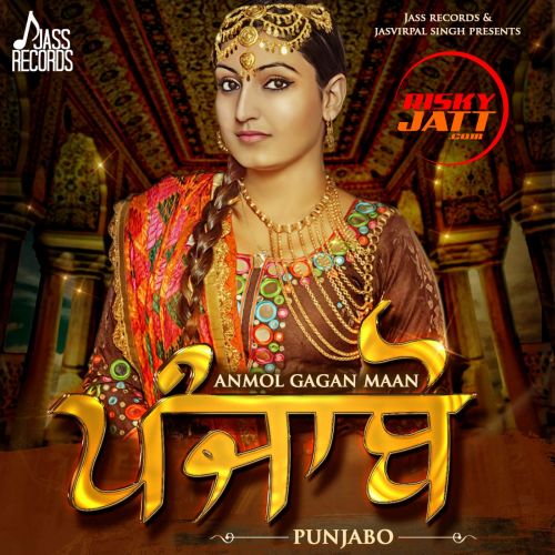 Ghaint Purpose Anmol Gagan Maan Mp3 Song Download