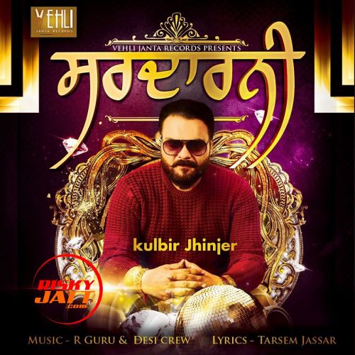 Kurt Pajame Kulbir Jhinjer Mp3 Song Download