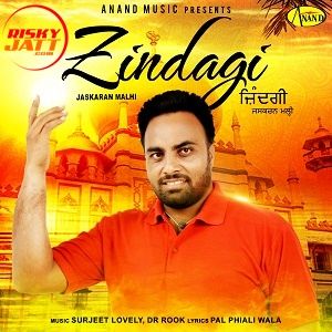 Duniya Jaskaran Malhi Mp3 Song Download