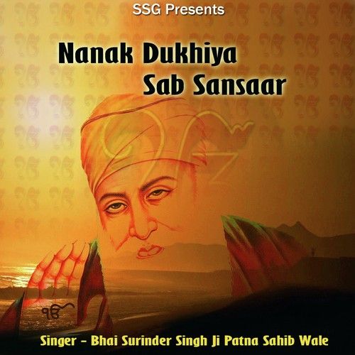 Rakho Apni Sharan Prab Bhai Surinder Singh Ji-Patna Saheb Wale Mp3 Song Download