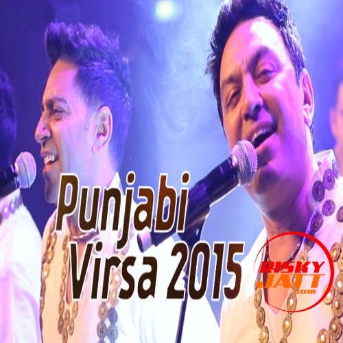 Jigre (Virsa 2015) Manmohan Waris, Kamal Heer, Sangtar Mp3 Song Download