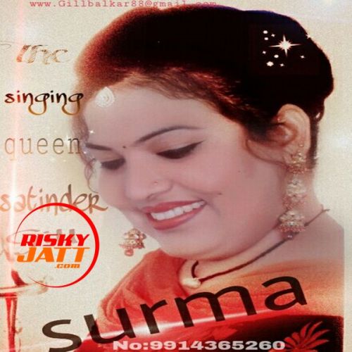 Surma Queen Satinder Gill Mp3 Song Download