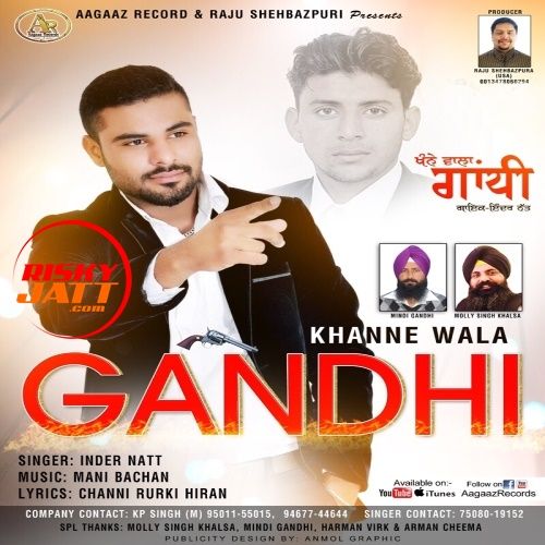 Khane Wala Gandhi Inder Natt Mp3 Song Download