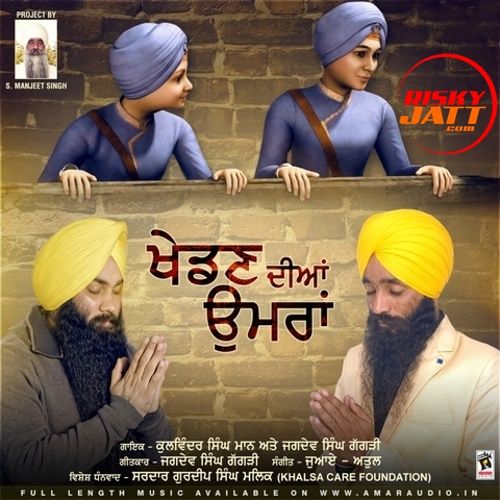 Khedan Diyan Umraan Kulwinder Singh Maan Mp3 Song Download