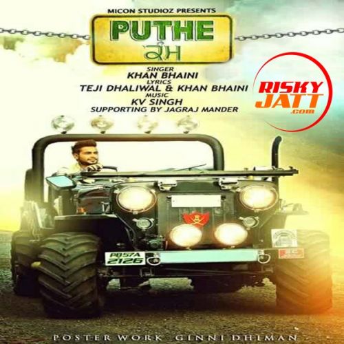 Puthe Kamm Khan Bhaini Mp3 Song Download