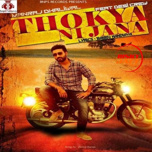 Thokeya Ni Jana Manraj Dhaliwal Mp3 Song Download