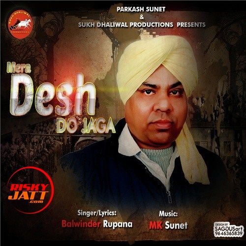 Mera Desh Do Jaga Balwinder Rupana Mp3 Song Download