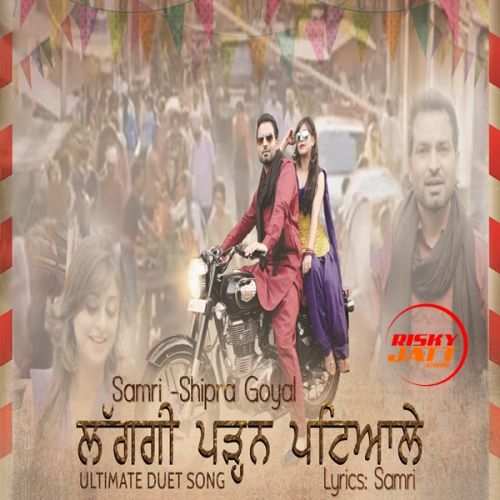 Lag gi Padan Patiale Samri, Shipra Goyal Mp3 Song Download