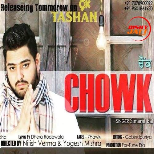 Chowk Simarjit Bal Mp3 Song Download