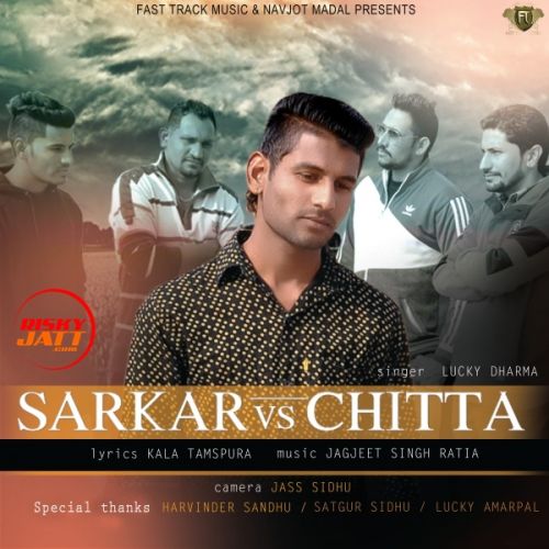 Sarkar Vs Chitta Lucky Dharma Mp3 Song Download