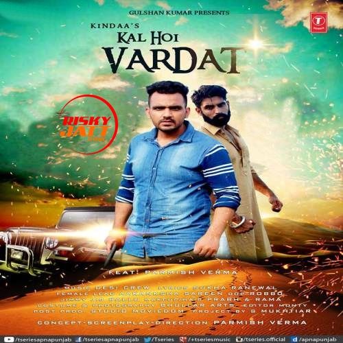 Kal Hoi Wardaat Kindaa Mp3 Song Download