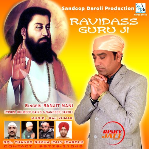 Ravidass Guru Ji Ranjit Mani Mp3 Song Download