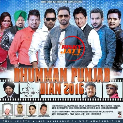 Najaiz Gurpreet Sidhu Mp3 Song Download