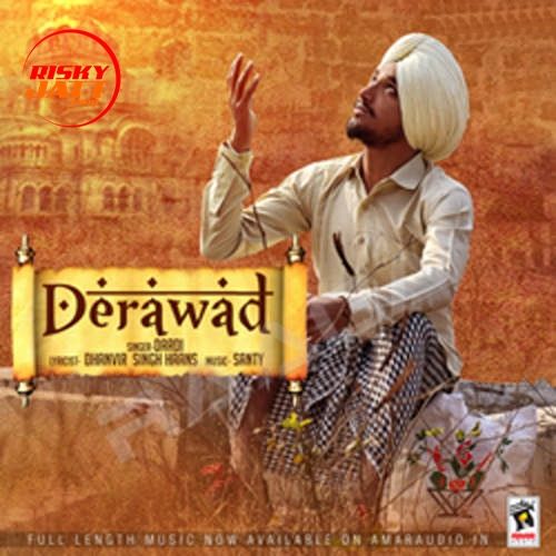 Derawad Dardi Mp3 Song Download