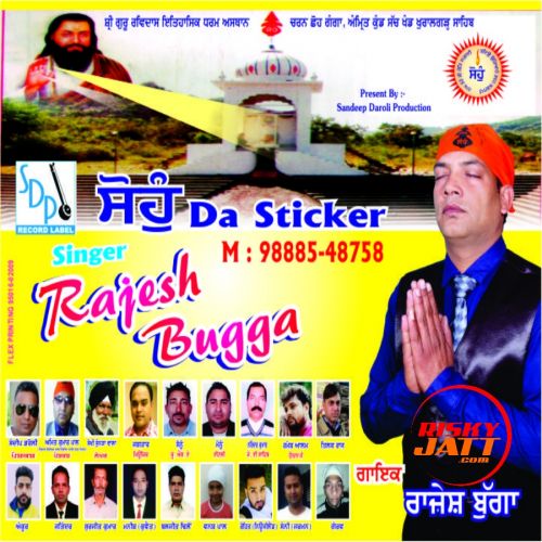 Sohang Da Sticker Rajesh Bugga Mp3 Song Download