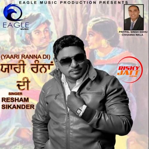 Yaari Ranna Di Resham Sikander Mp3 Song Download