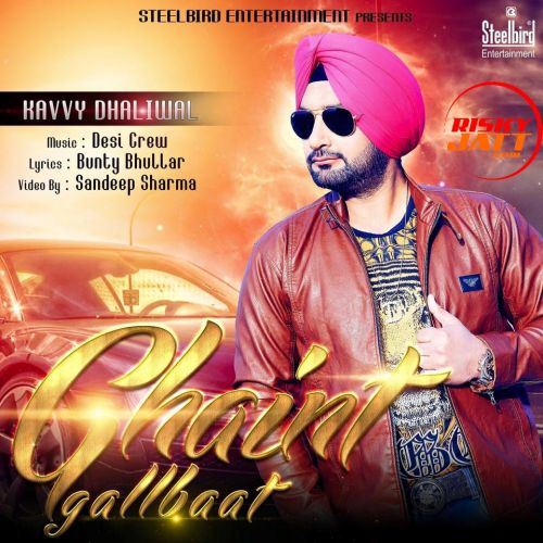 Ghaint Gallbaat Kavvy Dhaliwal Mp3 Song Download