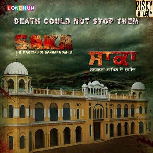 Tappe Shipra Goel Mp3 Song Download