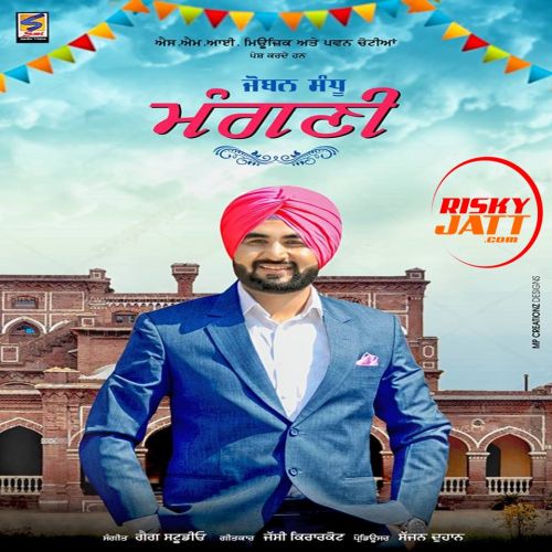 Mangni Joban Sandhu Mp3 Song Download