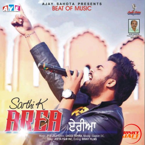 Area By Sarthi K full album mp3 songs