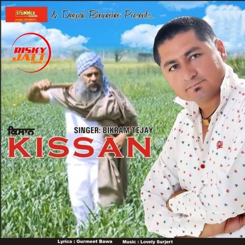 Kissan Bikram Tejay Mp3 Song Download