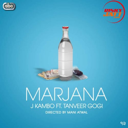 Marjana Tanveer Gogi, J Kambo Mp3 Song Download