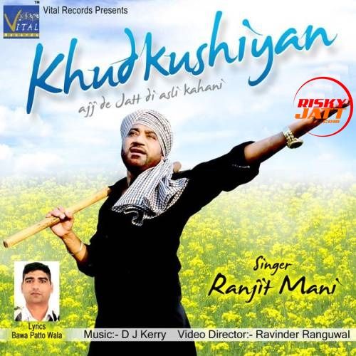 Khudkushiyan Ranjit Mani Mp3 Song Download