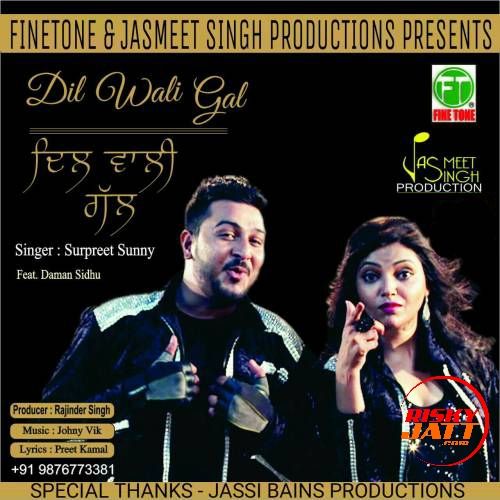 Dil Wali Gal Surpreet Sunny, Daman Sidhu Mp3 Song Download